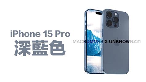 手機顏色推薦|iPhone 15哪款顏色最受歡迎？透過iPhone 15顏色排行。